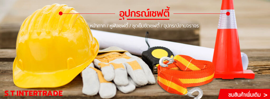 หน้าแรก