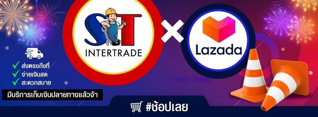 st-lazada st-x-ลาซาด้า