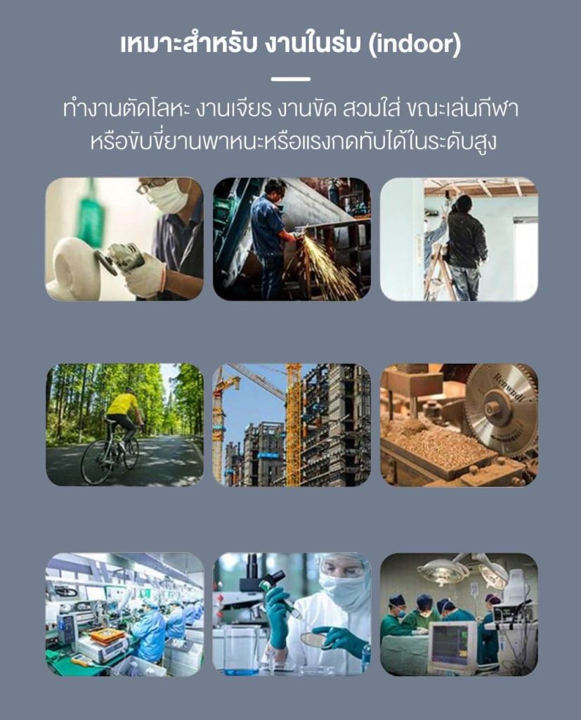 แว่นตานิรภัย YS-101 YAMADA STINTERTRADE