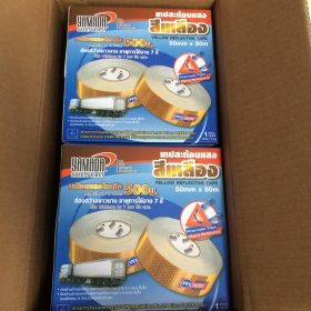 เทปสะท้อนแสงสีเหลือง YAMADA STINTERTRADE