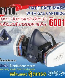 หน้ากากซิลิโคนครึ่งหน้า รุ่น 6001 STINTERTRADE