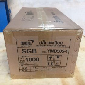 ที่อุดหู พร้อมสายคล้อง รุ่น YMD505-1 STINTERTRADE