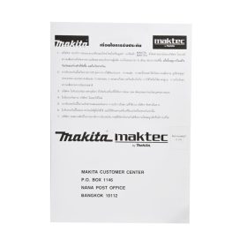 เลื่อยจิ๊กซอว์ MAKITA รุ่น 4327 by STNTRADE