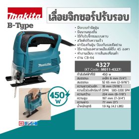 เลื่อยจิ๊กซอว์ MAKITA รุ่น 4327 by STNTRADE