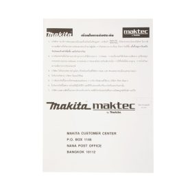 เครื่องขัดกระดาษทรายสายพาน MAKITA รุ่น 9910 by STNTRADE