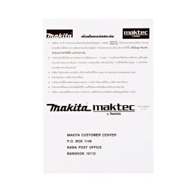 BO-3711 เครื่องขัดกระดาษทรายสั่นช้า-เร็ว STINTERTRADE