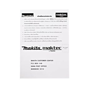MAKITA GB602 by stintertrade