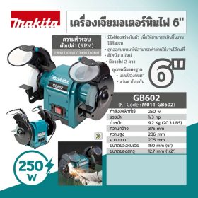 MAKITA GB602 by stintertrade