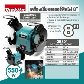 MAKITA GB801 by stintertrade