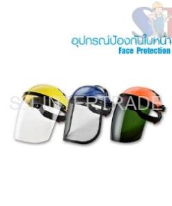 อุปกรณ์ป้องกันใบหน้า