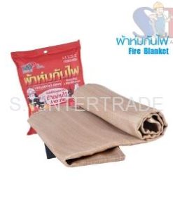 ผ้าห่มกันไฟ