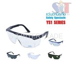 แว่นตานิรภัย YS1 SERIES