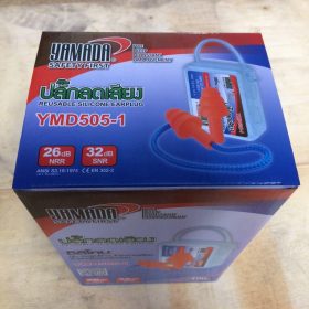 ที่อุดหู พร้อมสายคล้อง รุ่น YMD505-1 STINTERTRADE