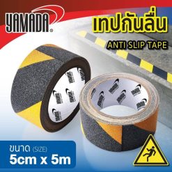 เทปกันลื่น YAMADA STINTERTRADE