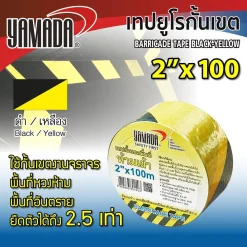 เทปยูโรกั้นเขต เหลือง-ดำ 2”x100M YAMADA