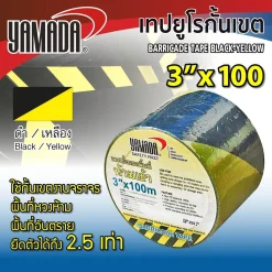 เทปยูโรกั้นเขต เหลือง-ดำ 3”x100M YAMADA