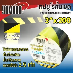 เทปยูโรกั้นเขต เหลือง-ดำ 3"x200M YAMADA