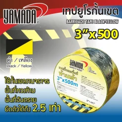 เทปยูโรกั้นเขต เหลือง-ดำ 3"x500M