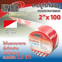 เทปยูโรกั้นเขต ขาว-แดง 2”x100M YAMADA