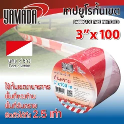 เทปยูโรกั้นเขต ขาว-แดง 3”x100M YAMADA