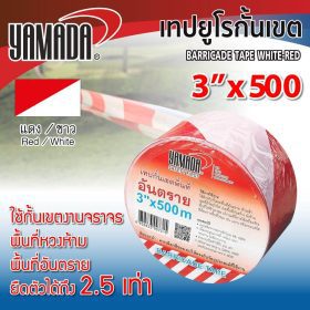 เทปยูโรกั้นเขต YAMADA STINTERTRADE