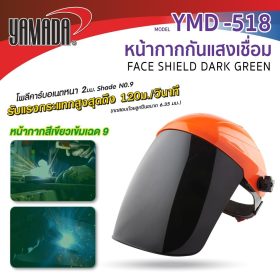 หน้ากากกันแสงเชื่อม YMD-518 YAMADA STINTERTRADE