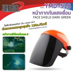 หน้ากากกันแสงเชื่อม YMD-518 YAMADA STINTERTRADE