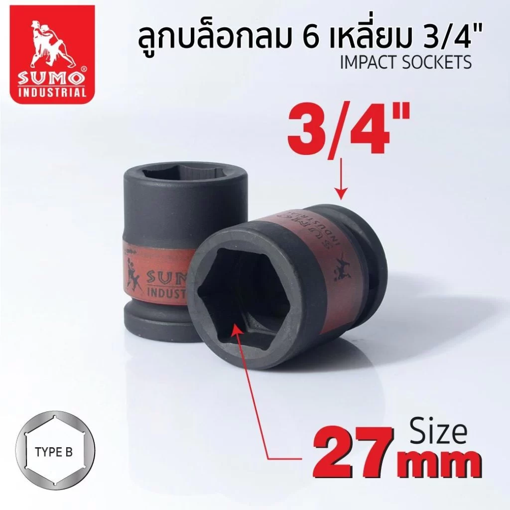 ลูกบล็อกลม SUMO STINTERTRADE
