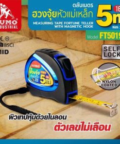 ตลับเมตร 5M รุ่น FT5019 SUMO
