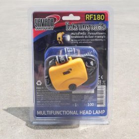 ไฟฉายคาดหัว รุ่น RF180 YAMADA STINTERTRADE