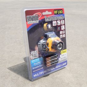 ไฟฉายคาดหัว รุ่น RF180 YAMADA STINTERTRADE