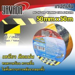 เทปตีเส้น YAMADA STINTERTRADE