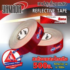 เทปสะท้อนแสงสีแดง YAMADA STINTERTRADE