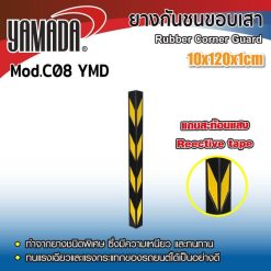 ยางกันชนขอบเสา YAMADA STINTERTRADE