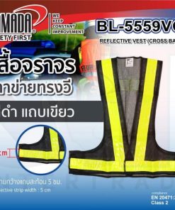 เสื้อจราจรตาข่ายทรงวี สีดำแถบขาว รุ่น BL-5559VW/VG YAMADA
