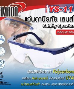 แว่นตานิรภัย YS-111 Anti-Fog YAMADA STINTERTRADE