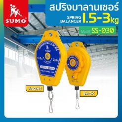 สปริงบาลานเซอร์ STINTERTRADE