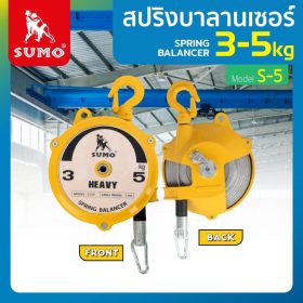 สปริงบาลานเซอร์ STINTERTRADE
