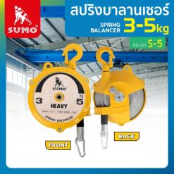 สปริงบาลานเซอร์ STINTERTRADE