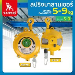 สปริงบาลานเซอร์ STINTERTRADE