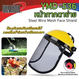 หน้ากากนิรภัย PC YMD-514 YAMADA STINTERTRADE
