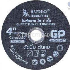 ใบตัด 4"x1.2x16mm ใย 1 ชั้น GP SUMO