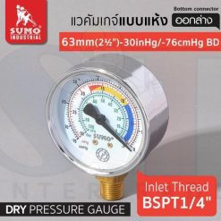เกจ์ Vacuum 63 mm.BSPT 1/4"-30inHg/-76cmHg BD