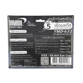 แว่นตากันแสงเชื่อม 2 ชั้น แบบกลม Mod.YMD-632 STINTERTRADE