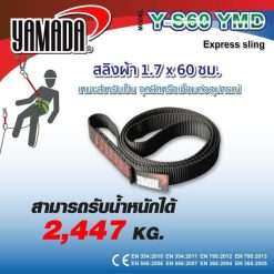 สลิงผ้า รุ่น Y-S60 YAMADA STINTERTRADE