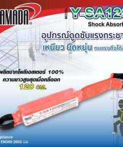 อุปกรณ์ดูดซับแรงกระชาก รุ่น Y-SA120 YAMADA STINTERTRADE