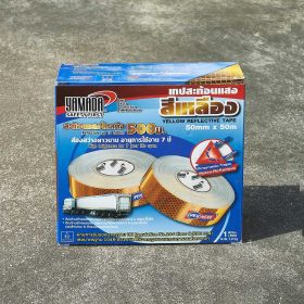 เทปสะท้อนแสงสีเหลือง YAMADA STINTERTRADE