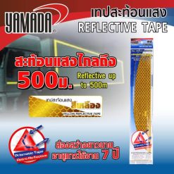 เทปสะท้อนแสงสีเหลือง YAMADA STINTERTRADE