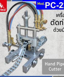 เครื่องตัดท่อด้วยมือ STINTERTRADE