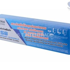 ลวดเชื่อมไฟฟ้าเหล็กแข็ง SUMO E7016 3.2mm (20kgs./ลัง)